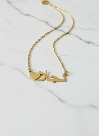 Custom Arabic Script Necklaces