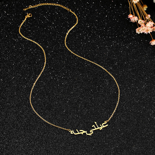 Personalized Arabic Name Necklace