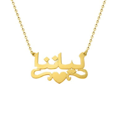 Custom Arabic Name Necklace – Personalized Pendant in Arabic