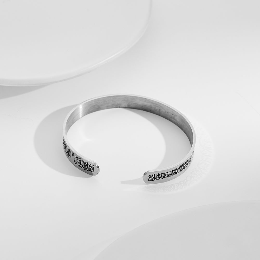 Stainless Steel Islamic Shahada Cuff Bracelet – Engraved Koran Script