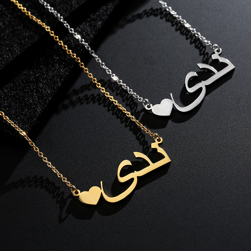 Custom Arabic Name Necklace – Personalized Pendant in Arabic